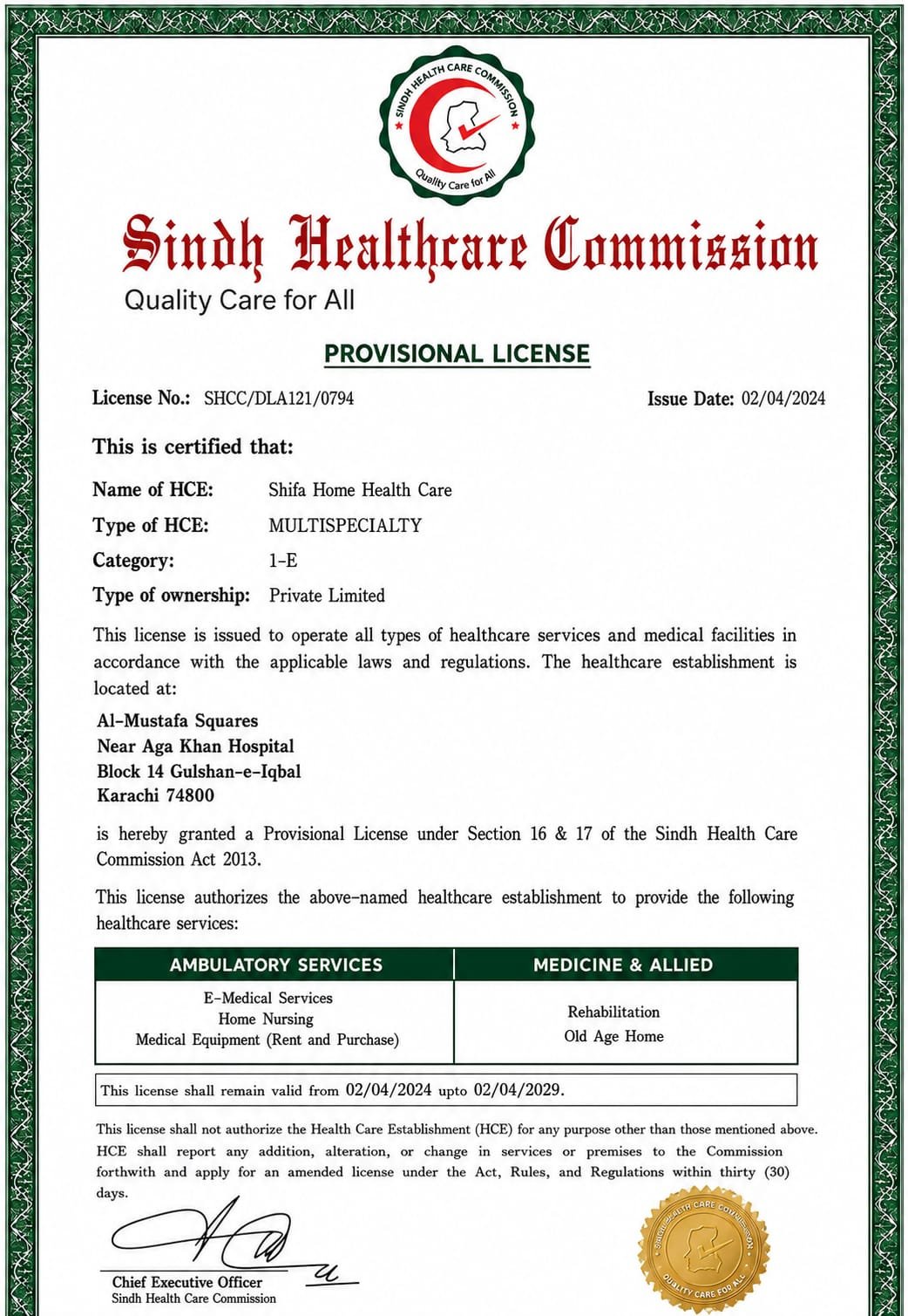 SHCC License Preview